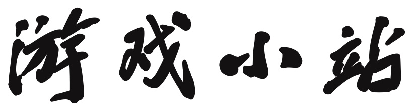 智趣星巢
